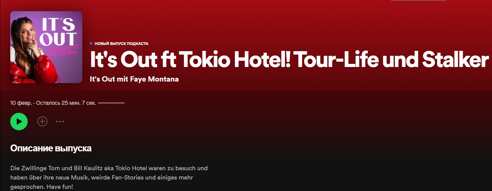 FireShot Capture 008 - It's Out ft Tokio Hotel! Tour-Life und Stalker — It's Out mit Faye Mo - open.spotify.com crop