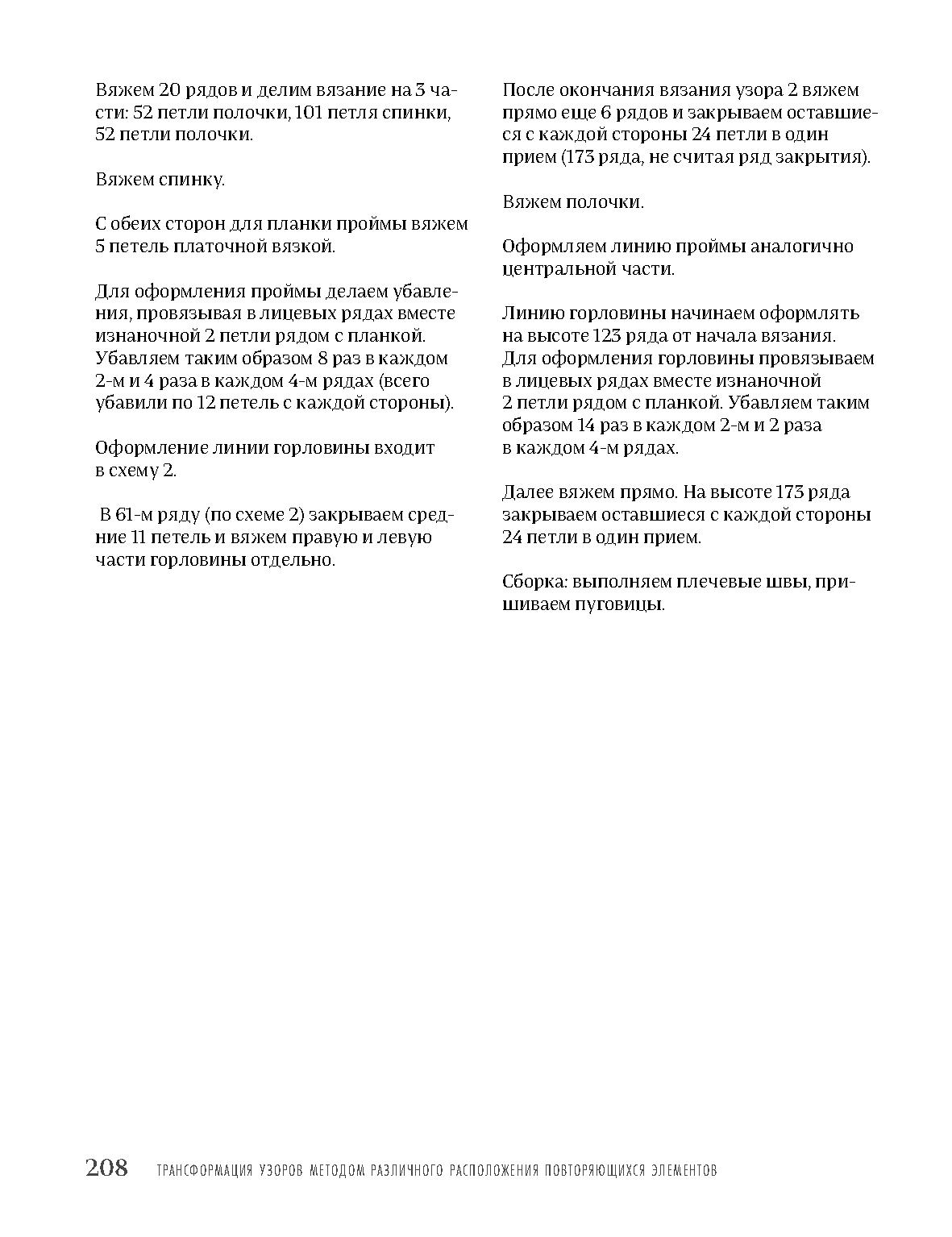 яси2 (4)