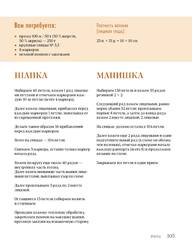 яси4 (3)