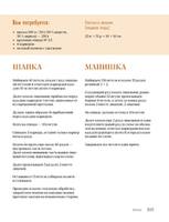 яси4 (3)