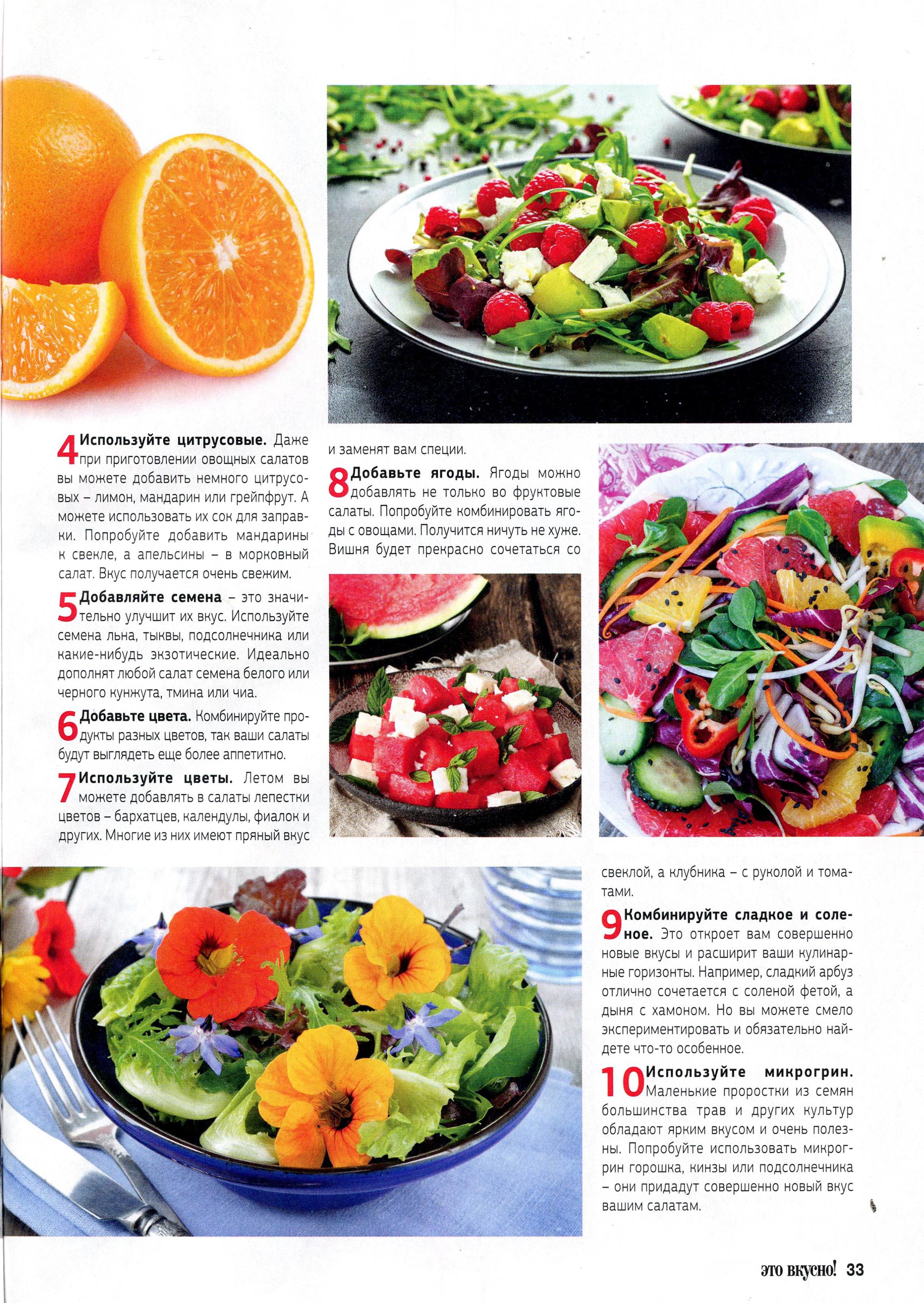 Page32