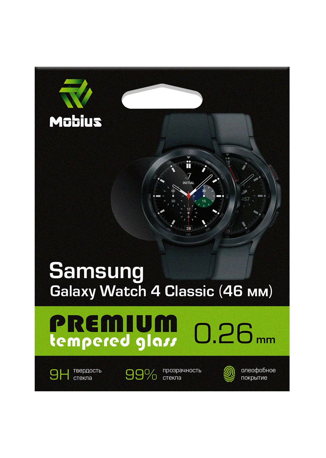 4232-518. Защитное стекло Mobius для смарт-часов Samsung Galaxy Watch 4 Classic (46 мм) -3