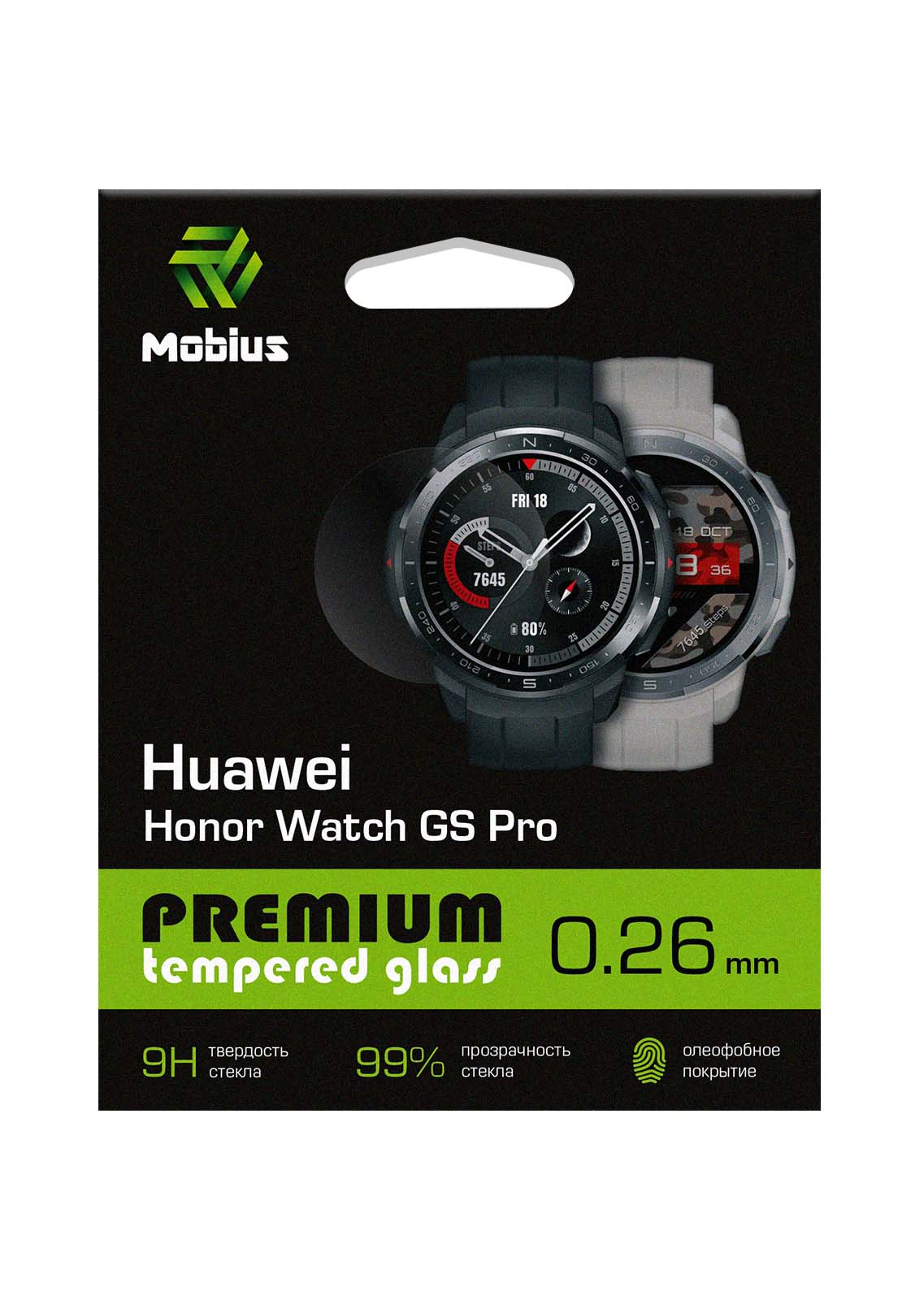 4232-448. Защитное стекло Mobius для смарт-часов Huawei Honor Watch GS Pro--3