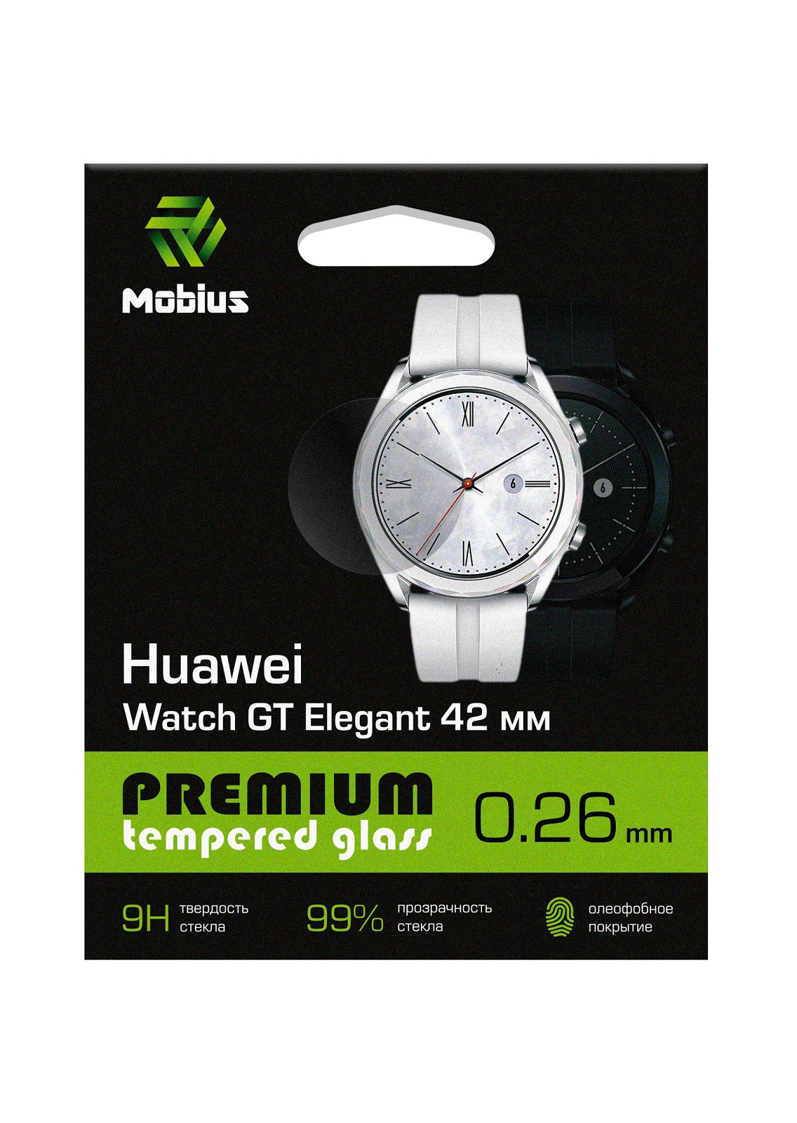 4232-306. Защитное стекло Mobius для смарт-часов Huawei Watch GT Elegant 42 мм -3