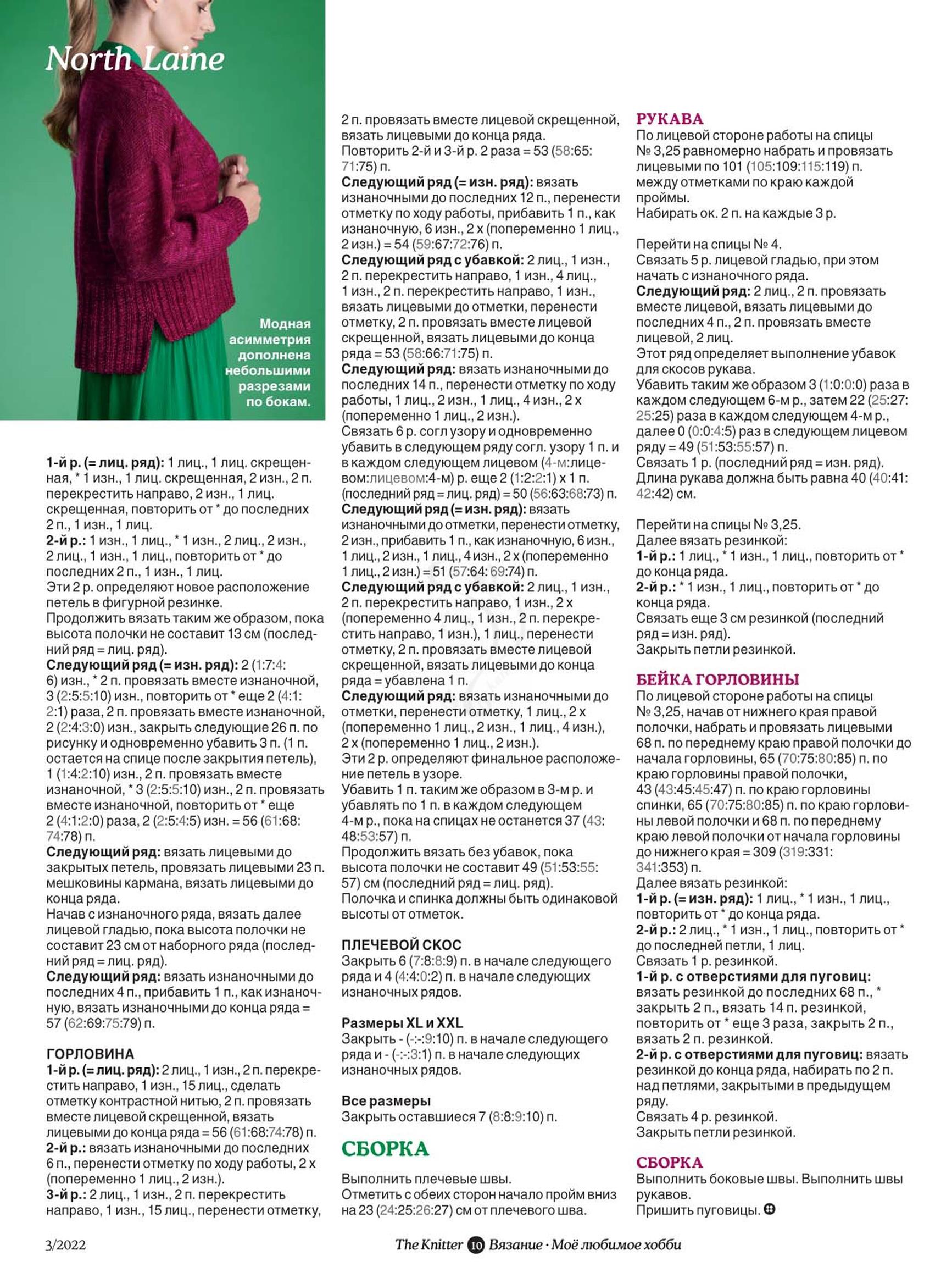Page10