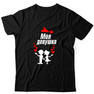m-singl-tshirts-black-1600x1600-moya-devushka-moy-paren