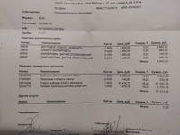 Замена стекла 15.02.22г.