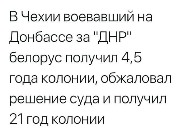 Анекдот № Советы психолога. Вопрос: Я встречаюсь с парнем уже три года…