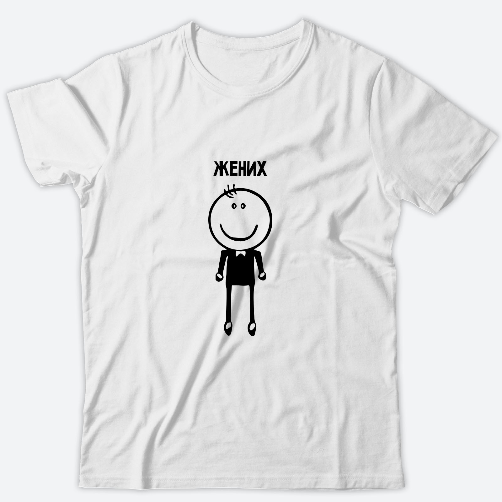 m-singl-tshirts-white-1600x1600-genih-nevesta