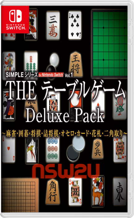 SIMPLE Series for Nintendo Switch Vol.1 THE Table Game Deluxe Pack-Mahjong, Go, Shogi, Tsume Shogi, Othello, Cards, Hanafuda, Nikakutori- Switch NSP