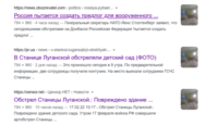 Снимок