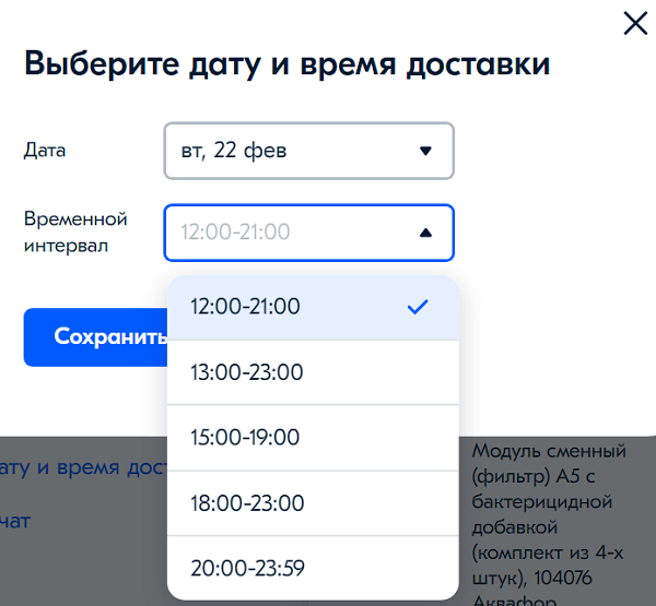 Что происходит с Ozon?