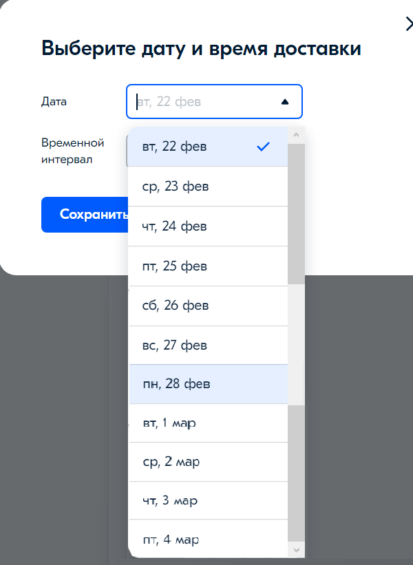 Что происходит с Ozon?