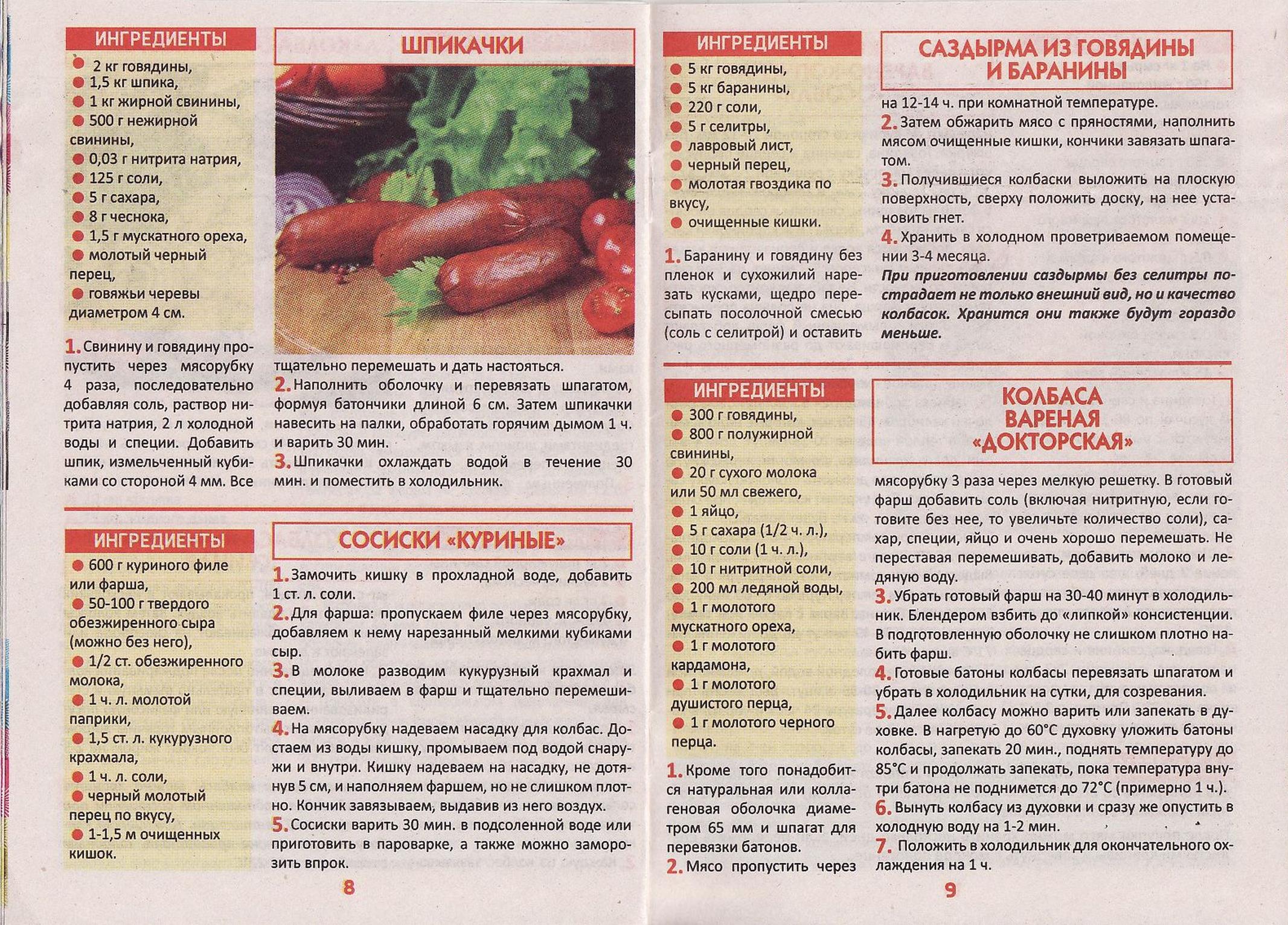 Page5