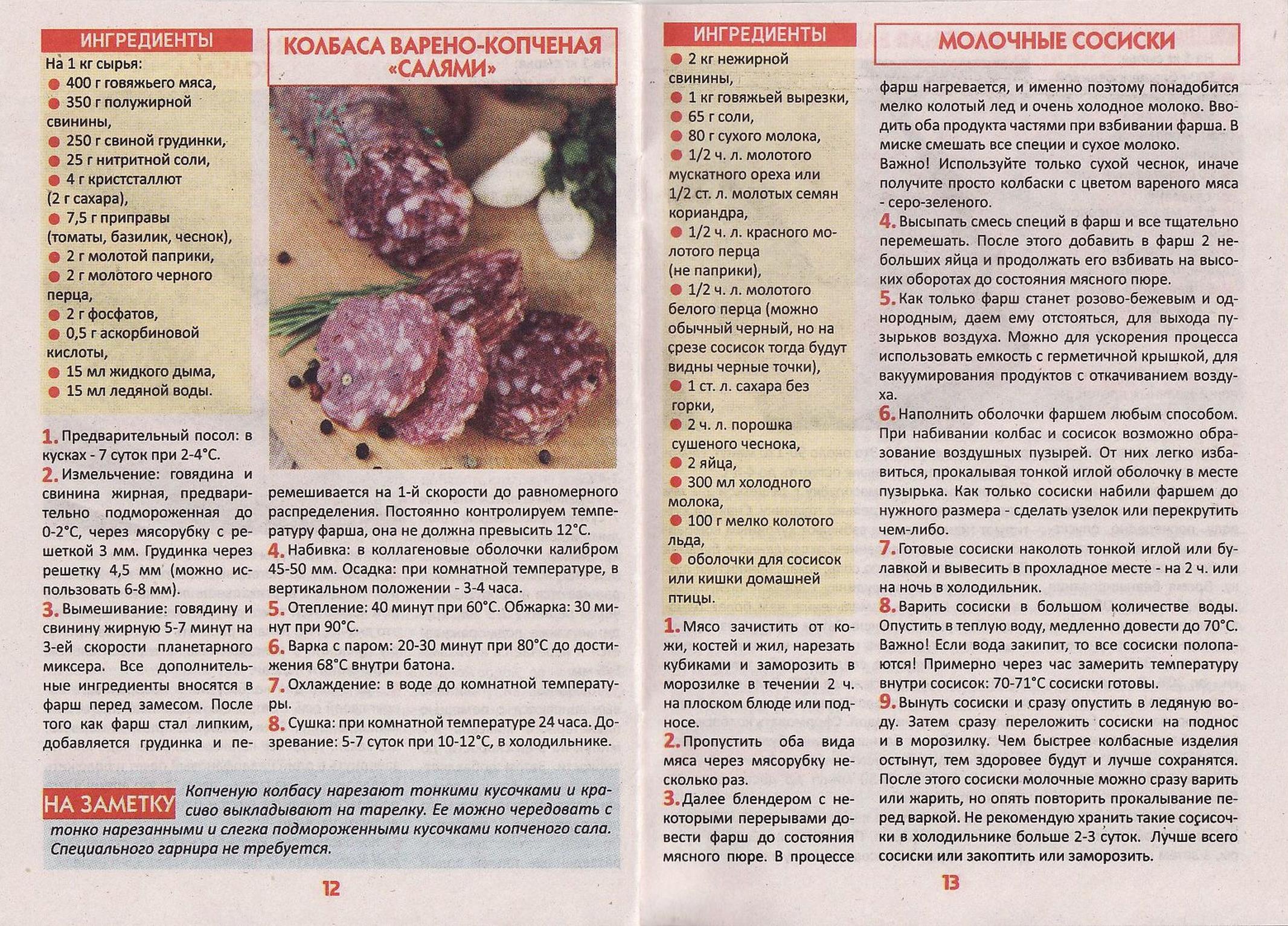 Page7