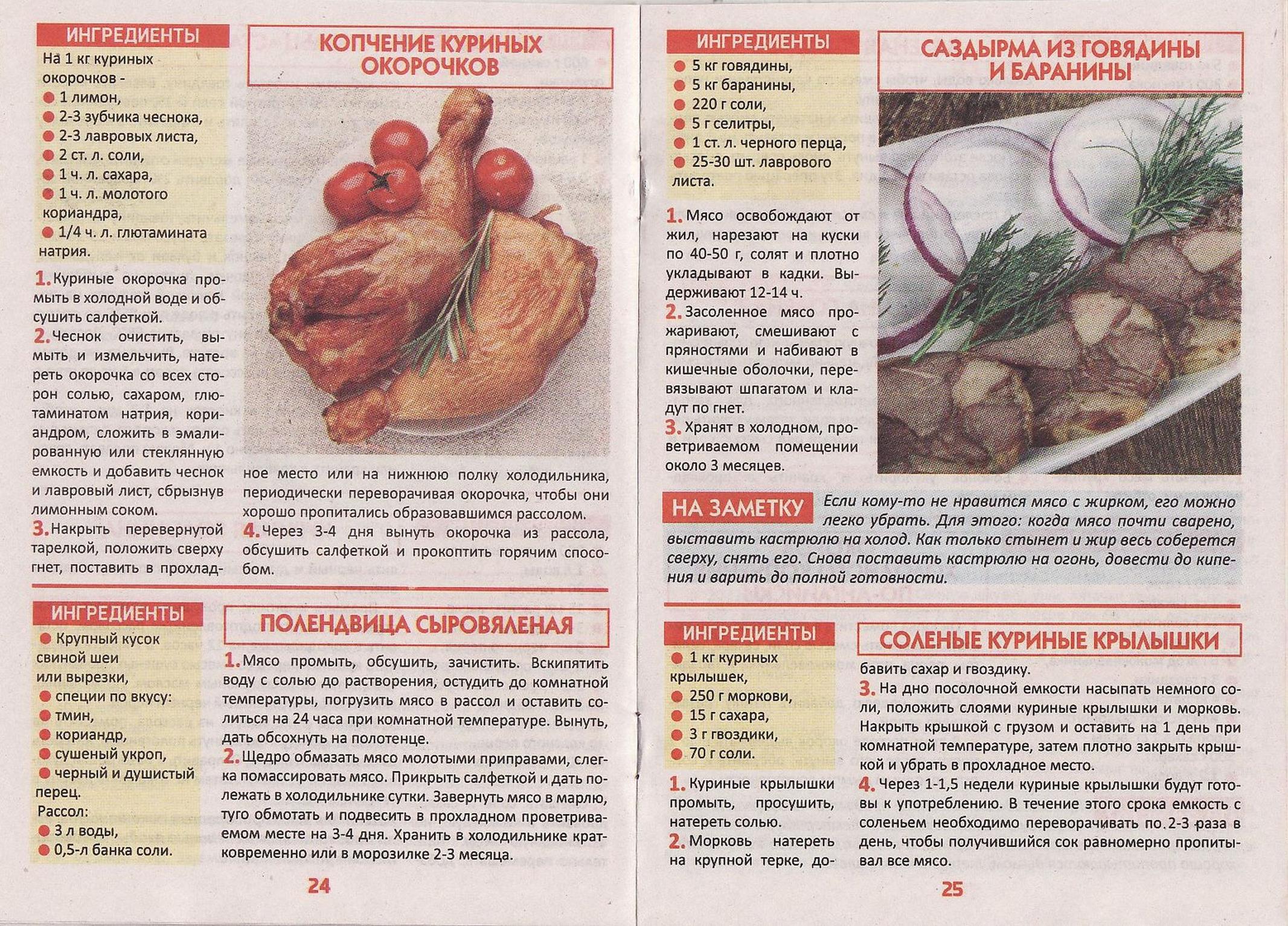 Page13