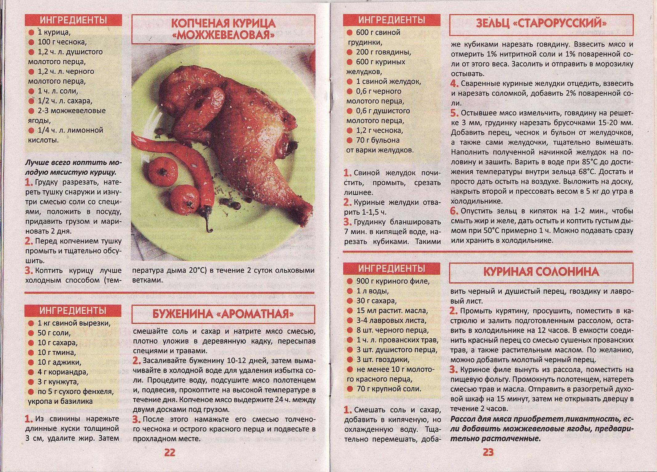 Page12
