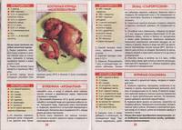 Page12