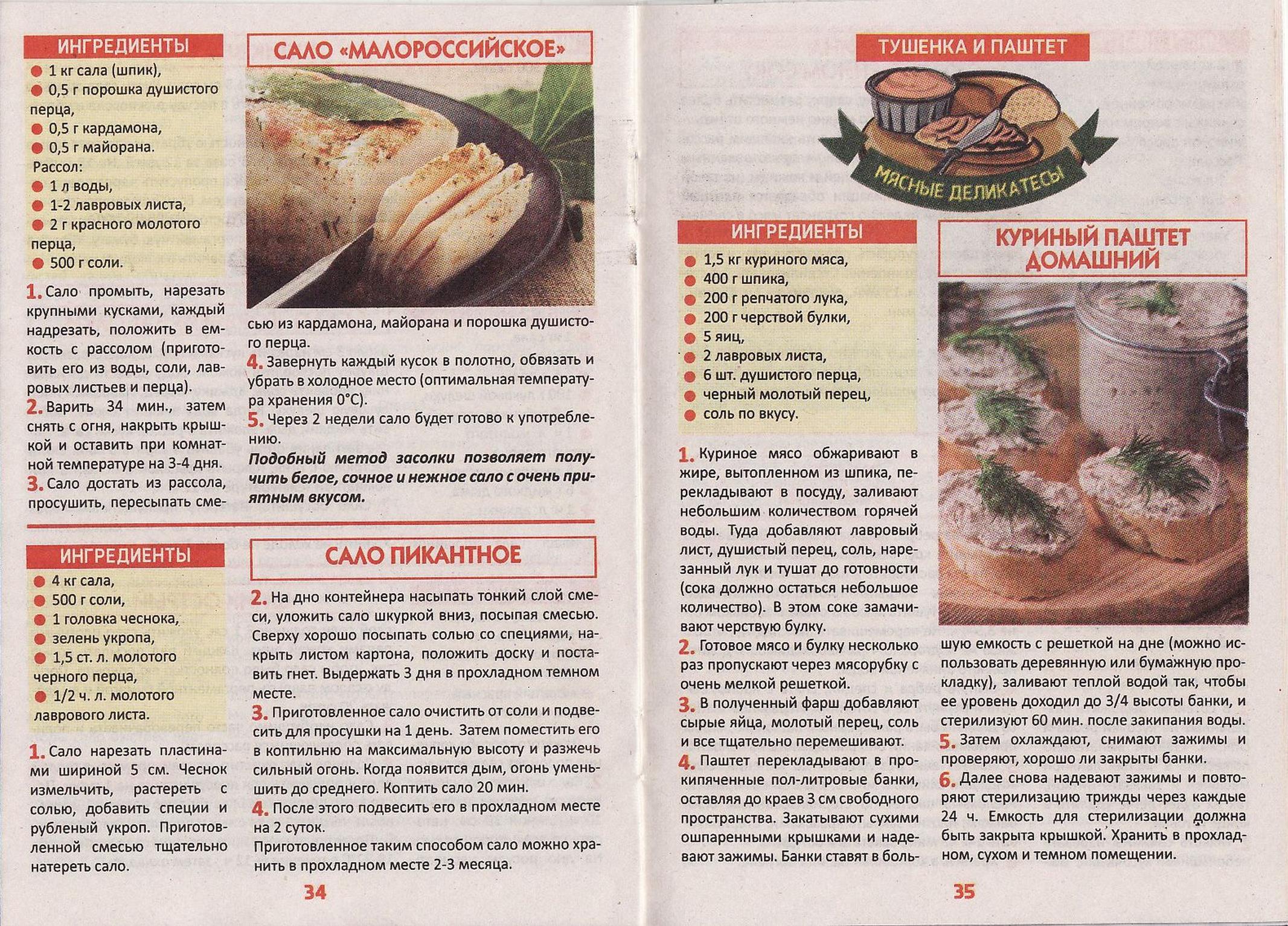 Page18