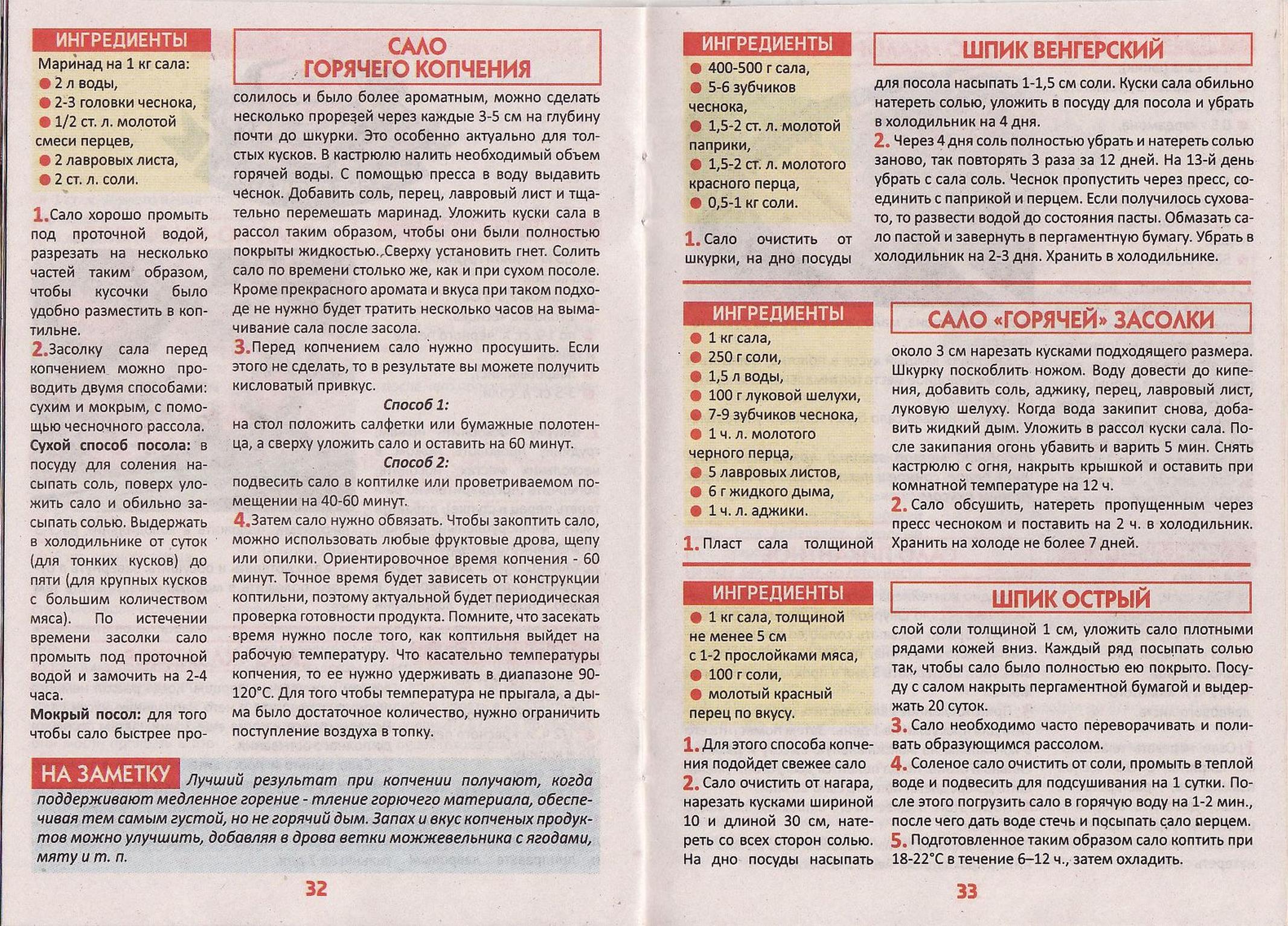 Page17