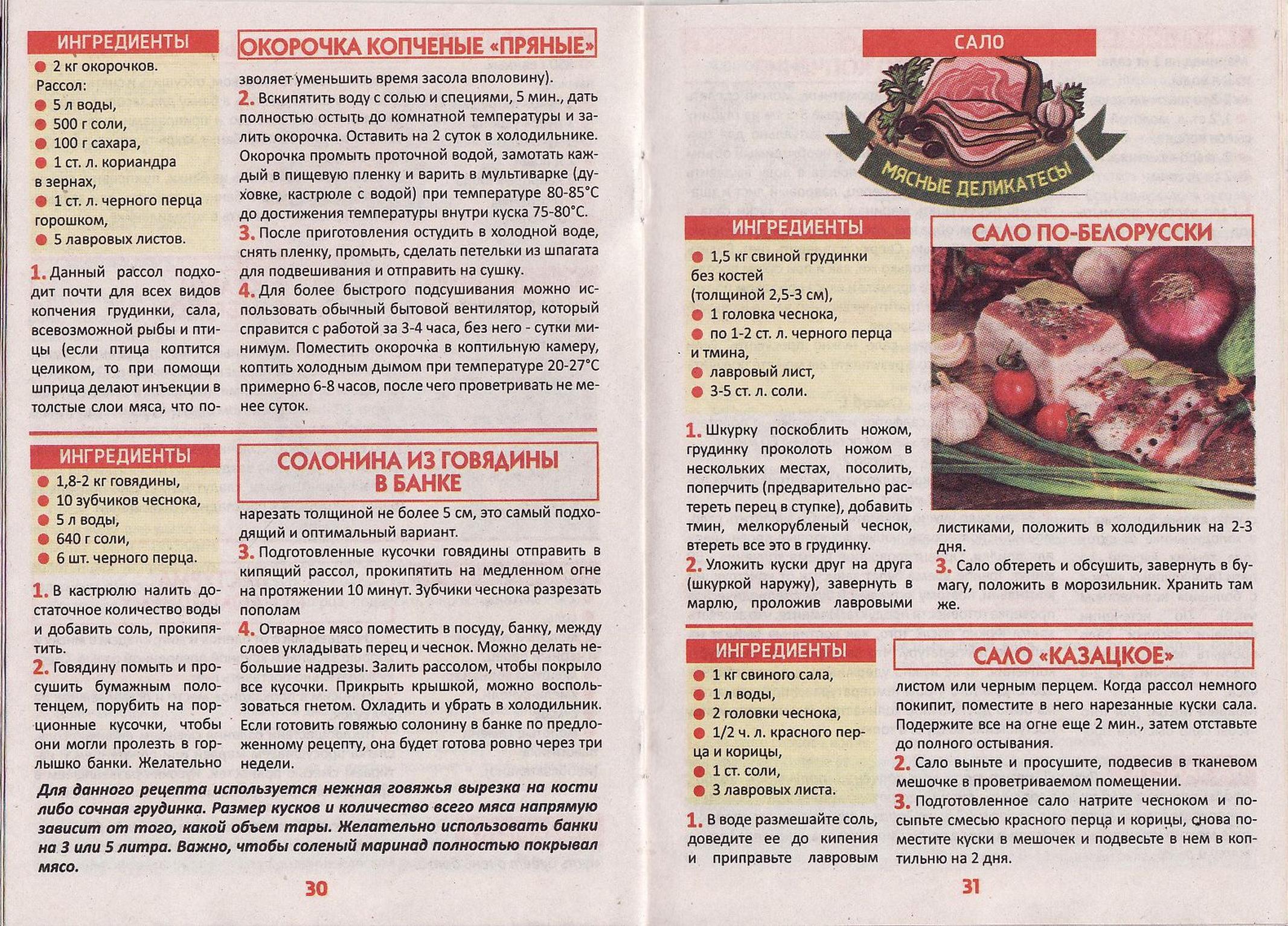Page16