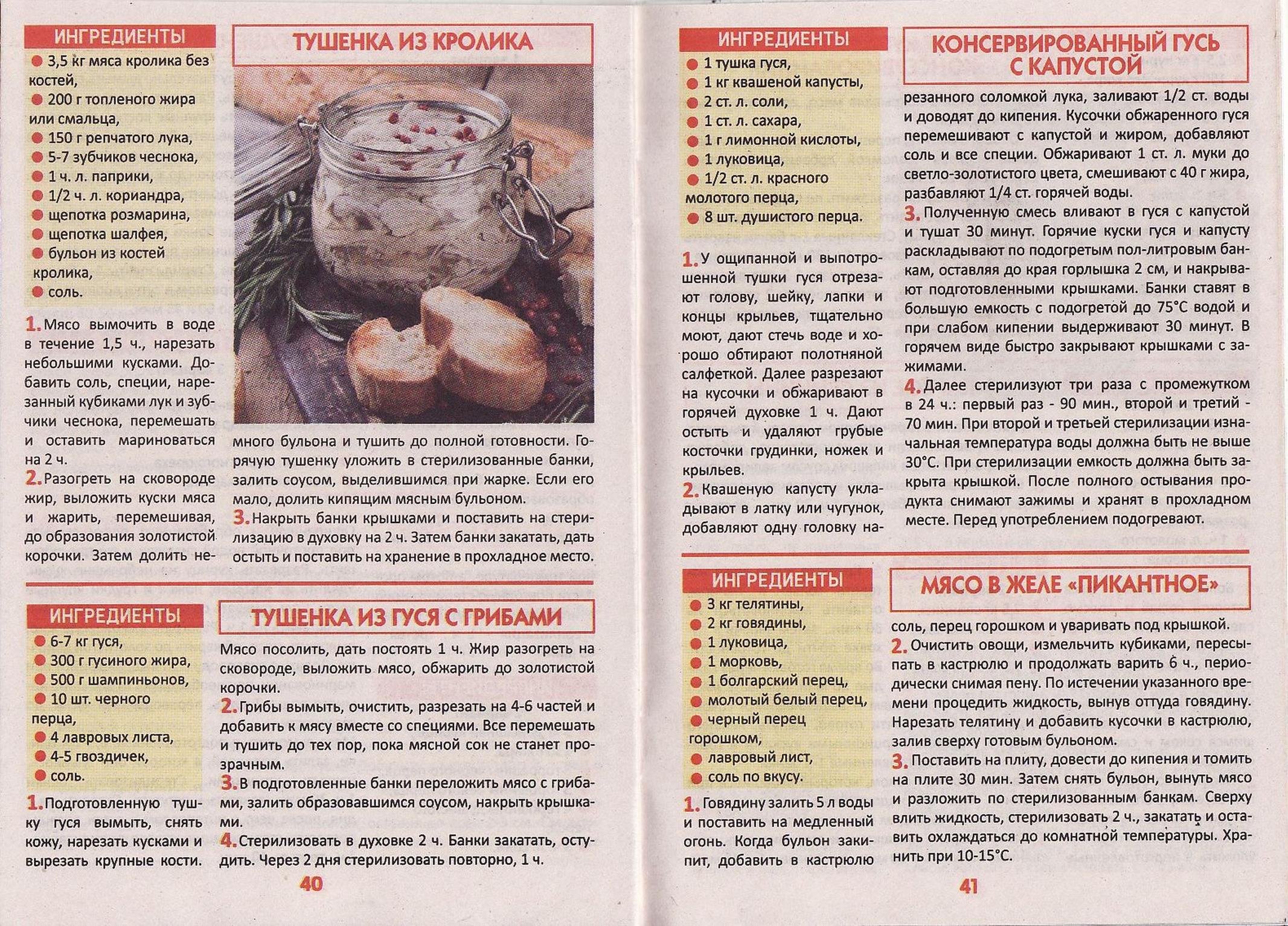Page21