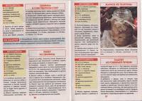 Page19