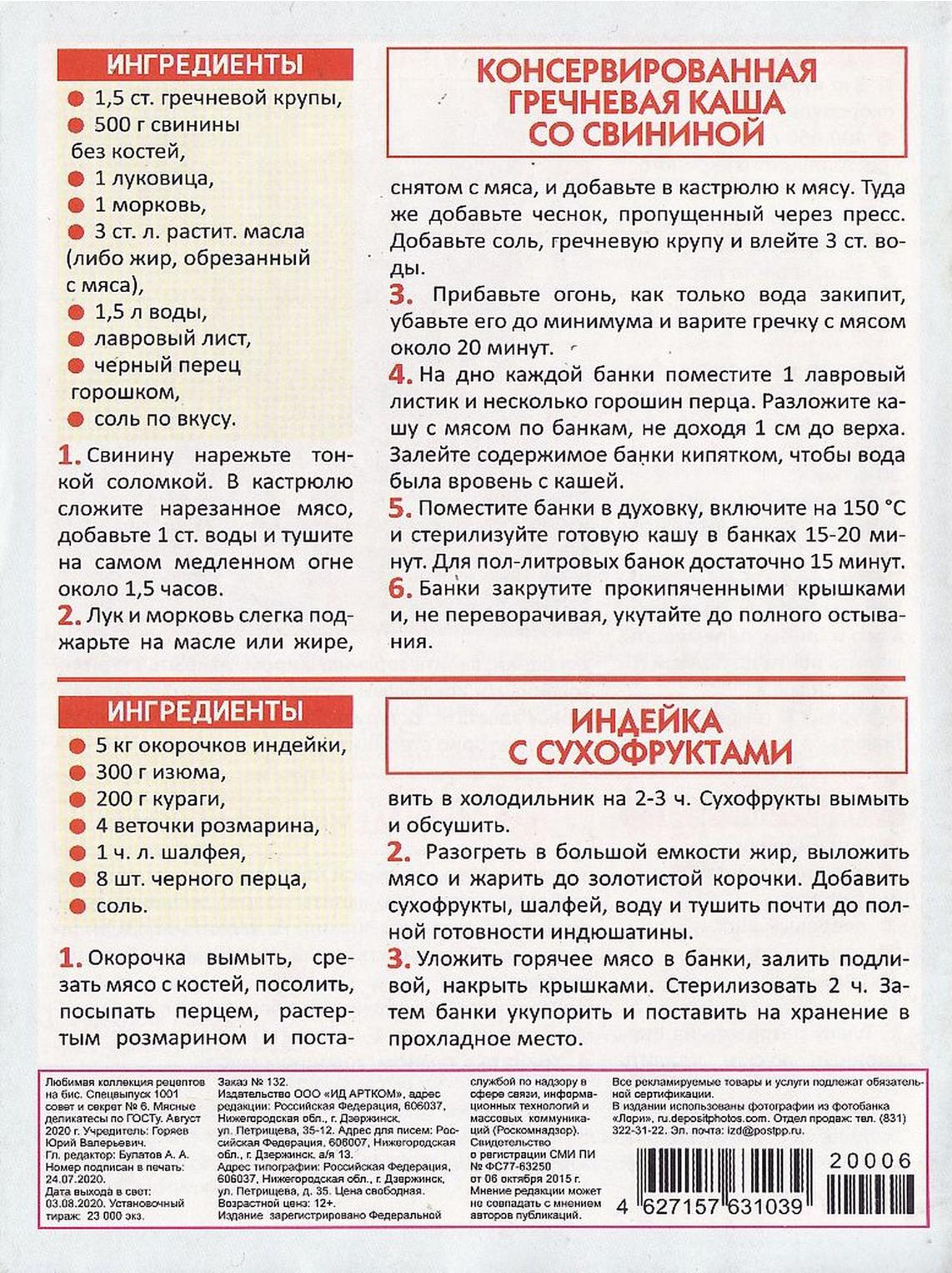 Page27