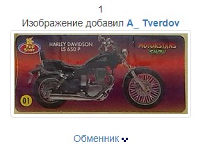 М2