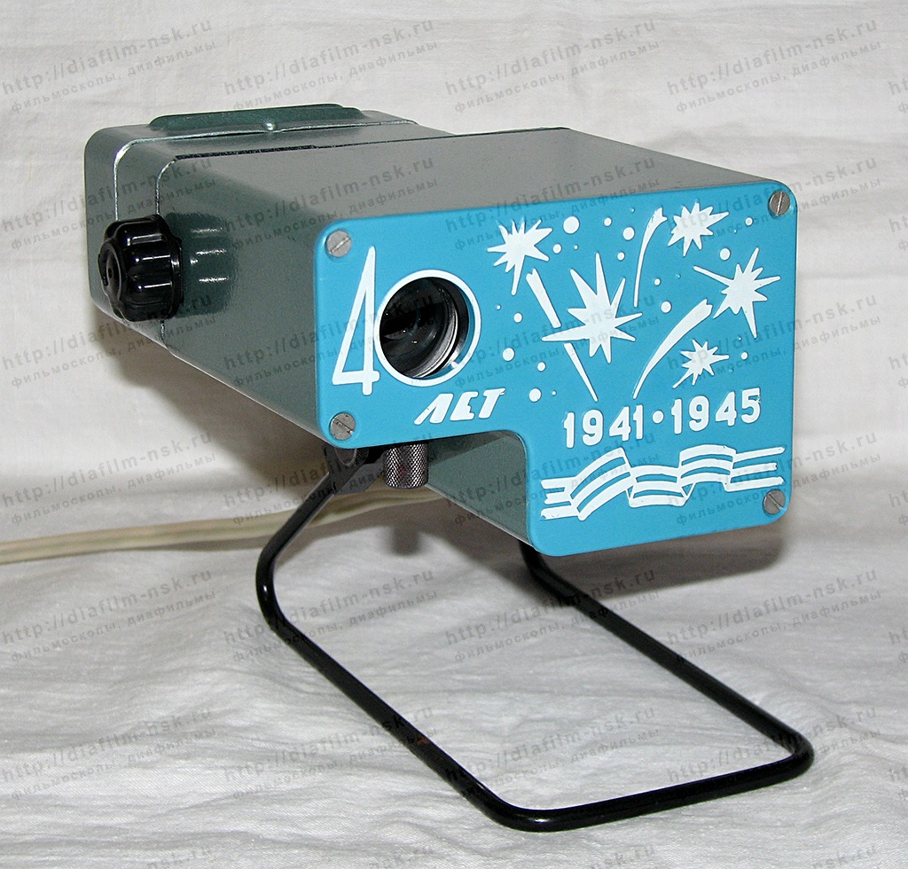 fmd-1 pobeda