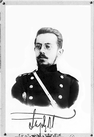Герц М.