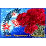 23февраля
