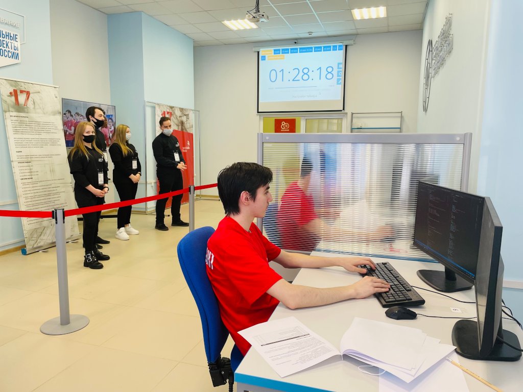 VII Региональный чемпионат WorldSkills