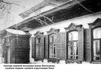 letop 01 Омск