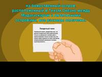 Сохраненное изображение 2018-2-19 23-14-57.15