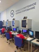 VII Региональный чемпионат WorldSkills