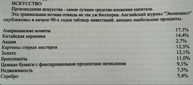 38235134_m.jpg