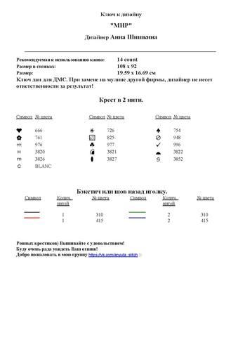 VFL.RU - ��� �����������