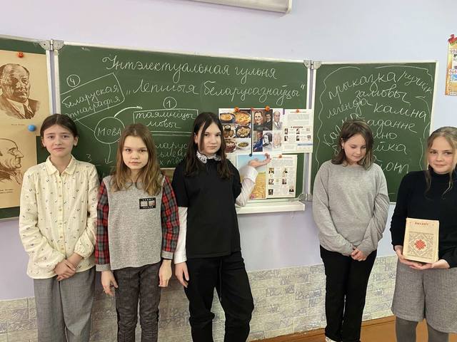 1бел