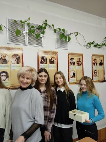 19 бел