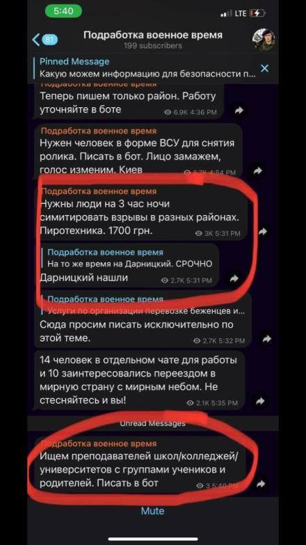 ÑÐºÑÐ¾ ÑÐµÐ¹ÐºÐ¸