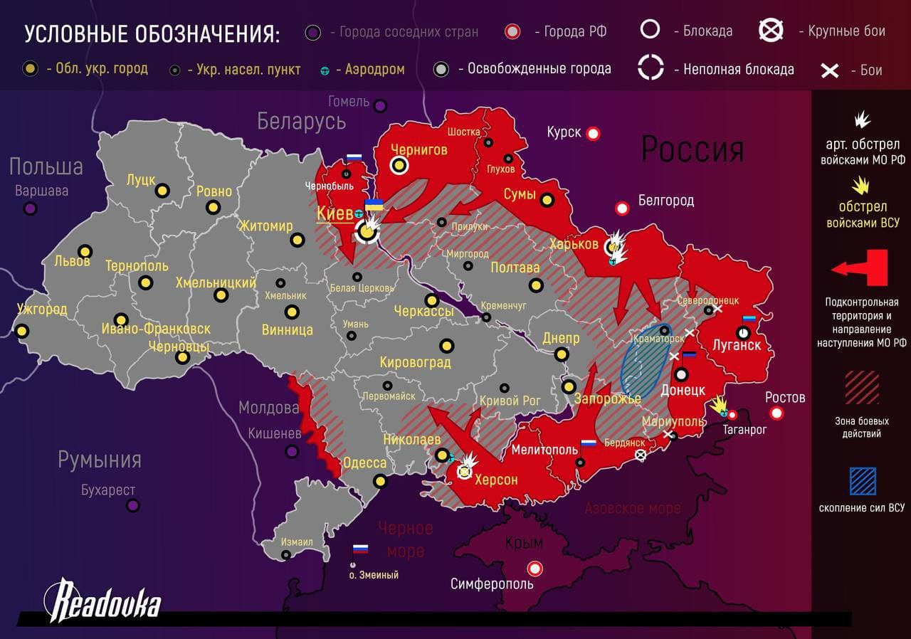 Conflicto interno ucraniano - Página 22 38274992