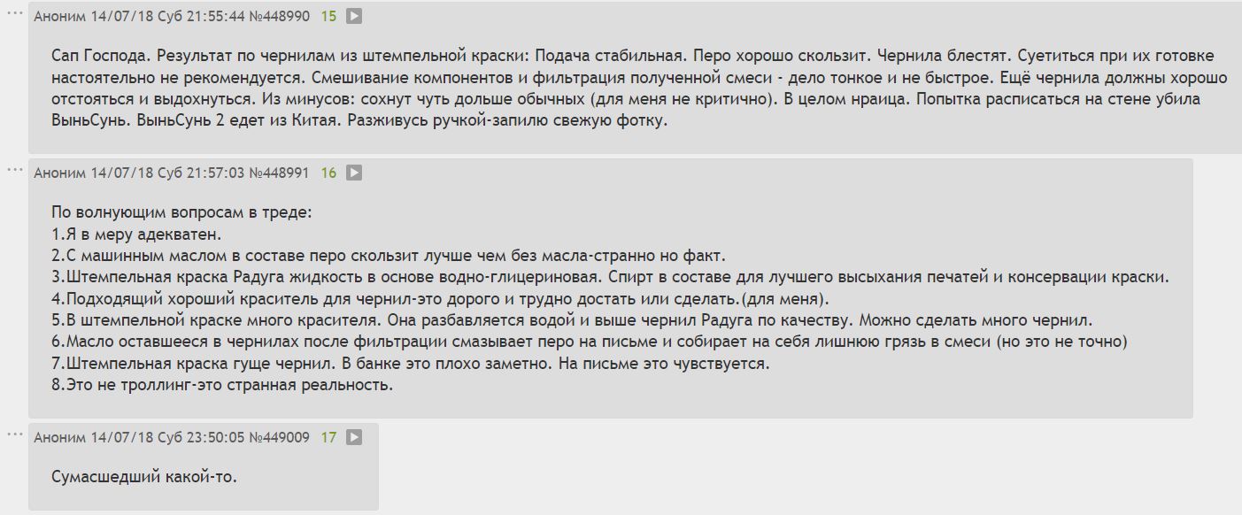 Снимок