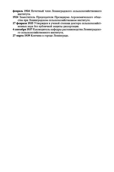 p0155