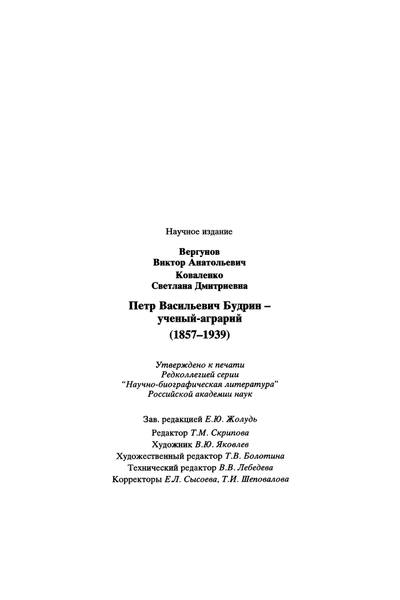p0189