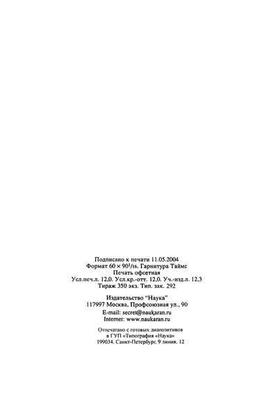 p0190