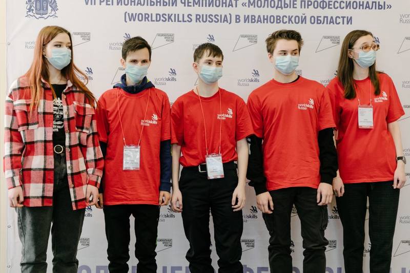 Награждение победителей и призеров VII Регионального чемпионата Ворлдскиллс Ивановской области