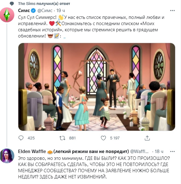 лол