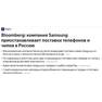 Bloomberg
