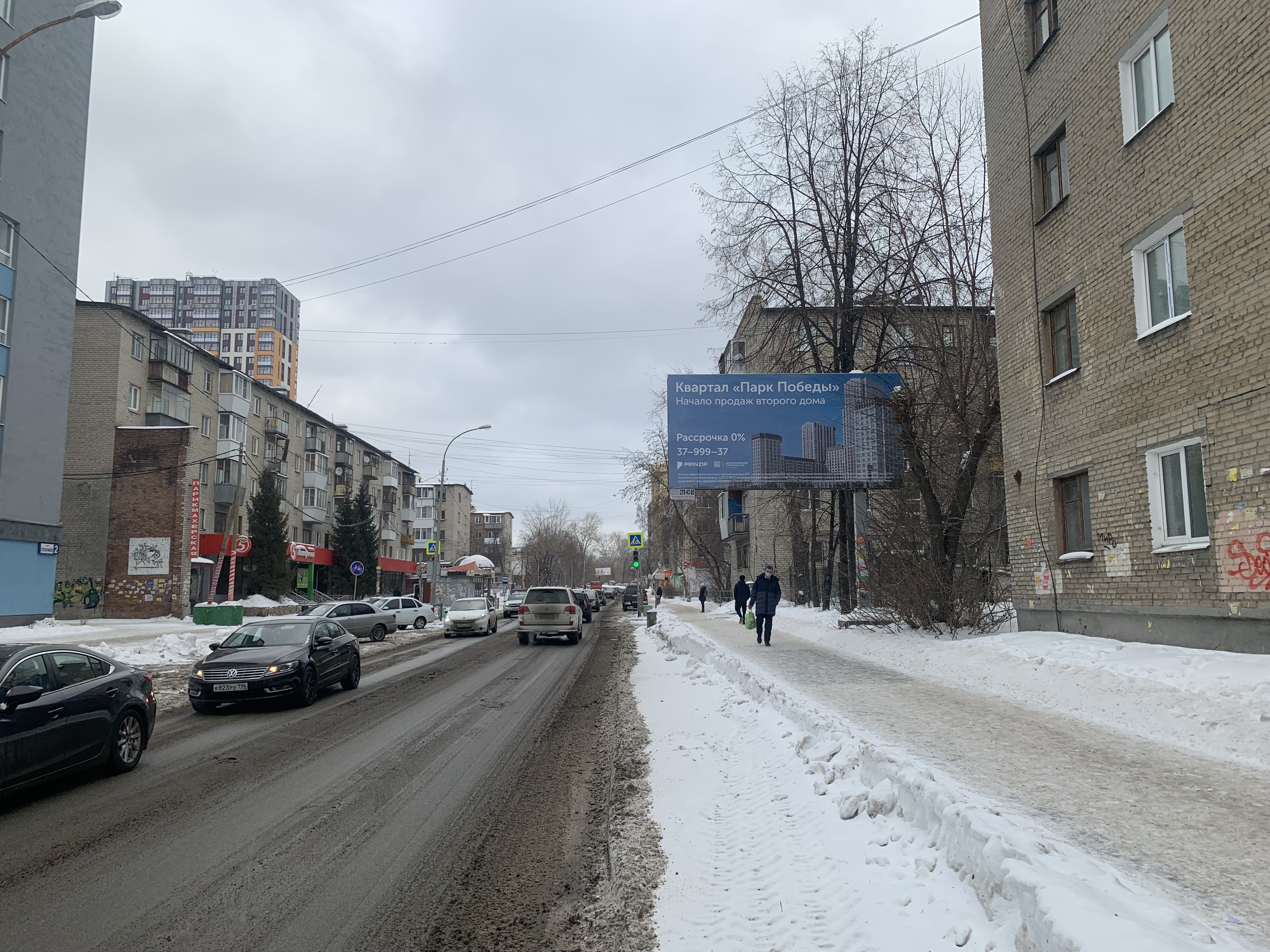 Стрелочников 1 А (1)